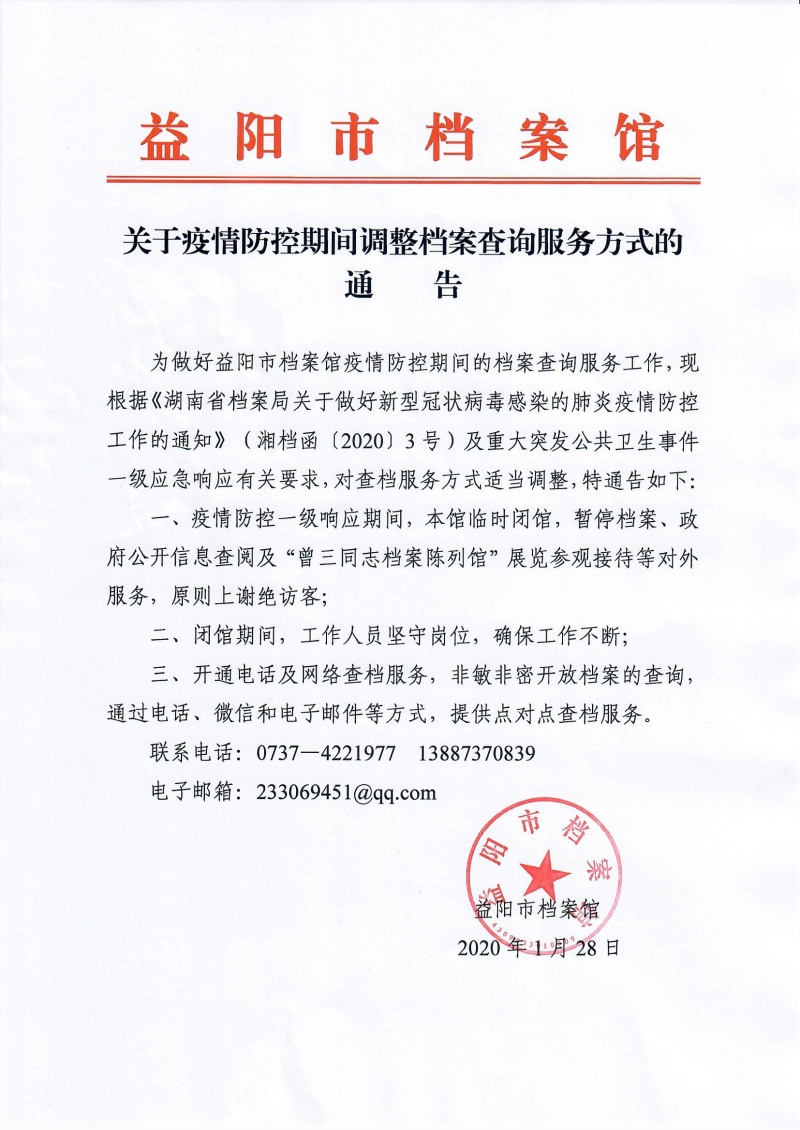 腾博官网入口网址一图读懂！企业标准信息公共服务平台改版上新